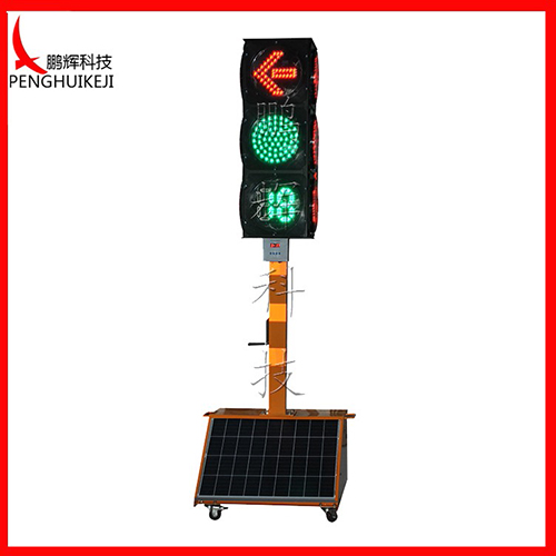 303移動(dòng)式箭頭+倒計(jì)時(shí)含滿屏信號燈（I代）33