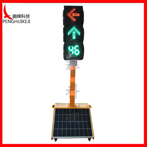 303移動式箭頭含倒計時信號燈（I代）40