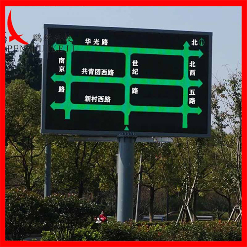 光帶復合型顯示屏29